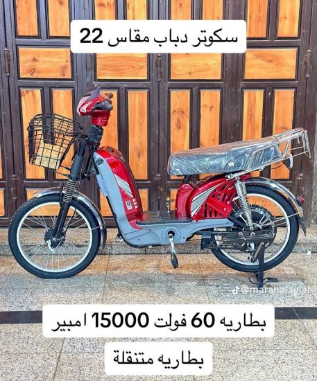 صورة دراجة كهربائية 60 فولت بكفرات مقاس 22